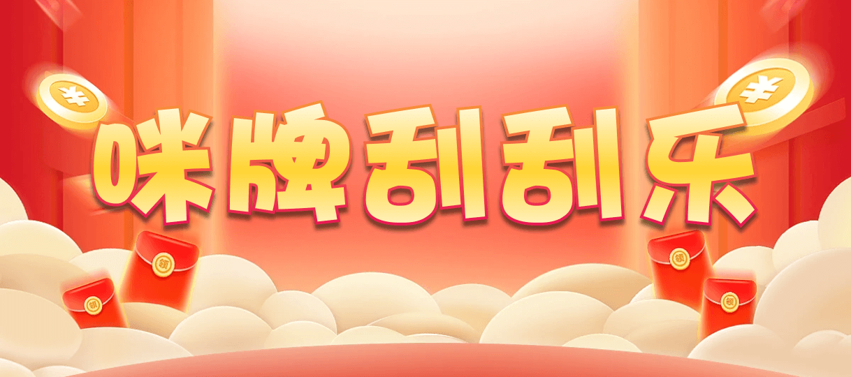 加拿大28,双项,烈煌算法,加拿大28,幸运,加拿大预测,查询,结果