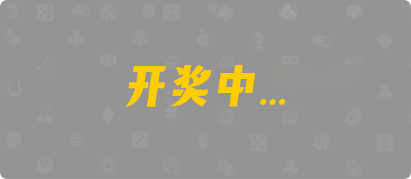 加拿大28,双项,烈煌算法,加拿大28,幸运,加拿大预测,查询,结果